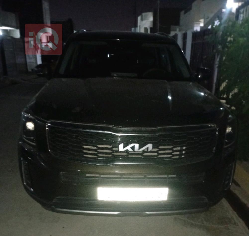 كيا تيلوريد